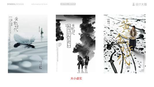 没有学位证白读了